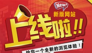 ������ף�Ϻ��˺���ҵ�������޹�˾�����İ���ʽ���ߣ�